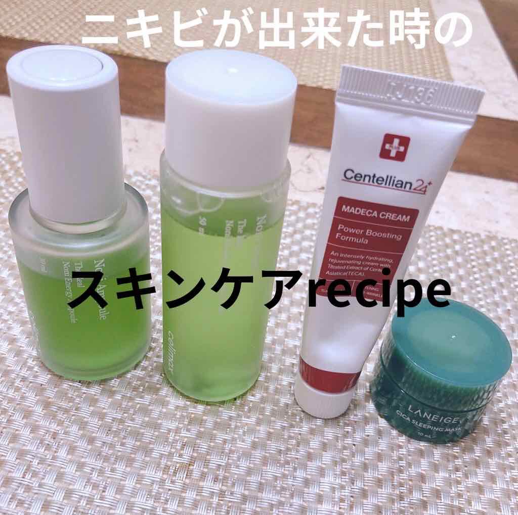 Noni Ampule/celimax/美容液を使ったクチコミ(1枚目)