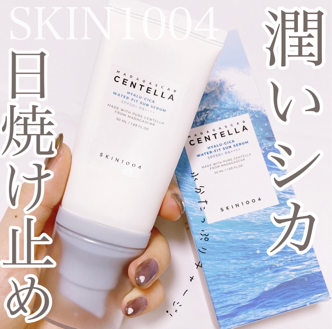 ヒアルーシカ ウォーターフィット サンセラム/SKIN1004/日焼け止めローションを使ったクチコミ（1枚目）
