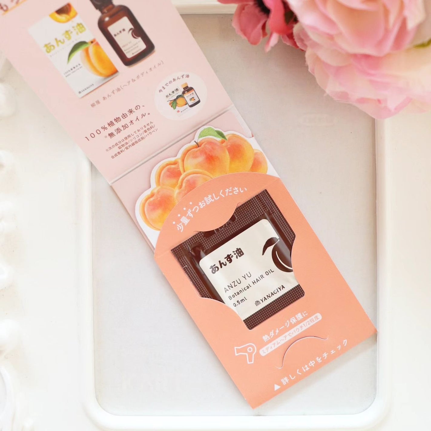 柳屋 あんず油/柳屋あんず油/ヘアオイルを使ったクチコミ(2枚目)