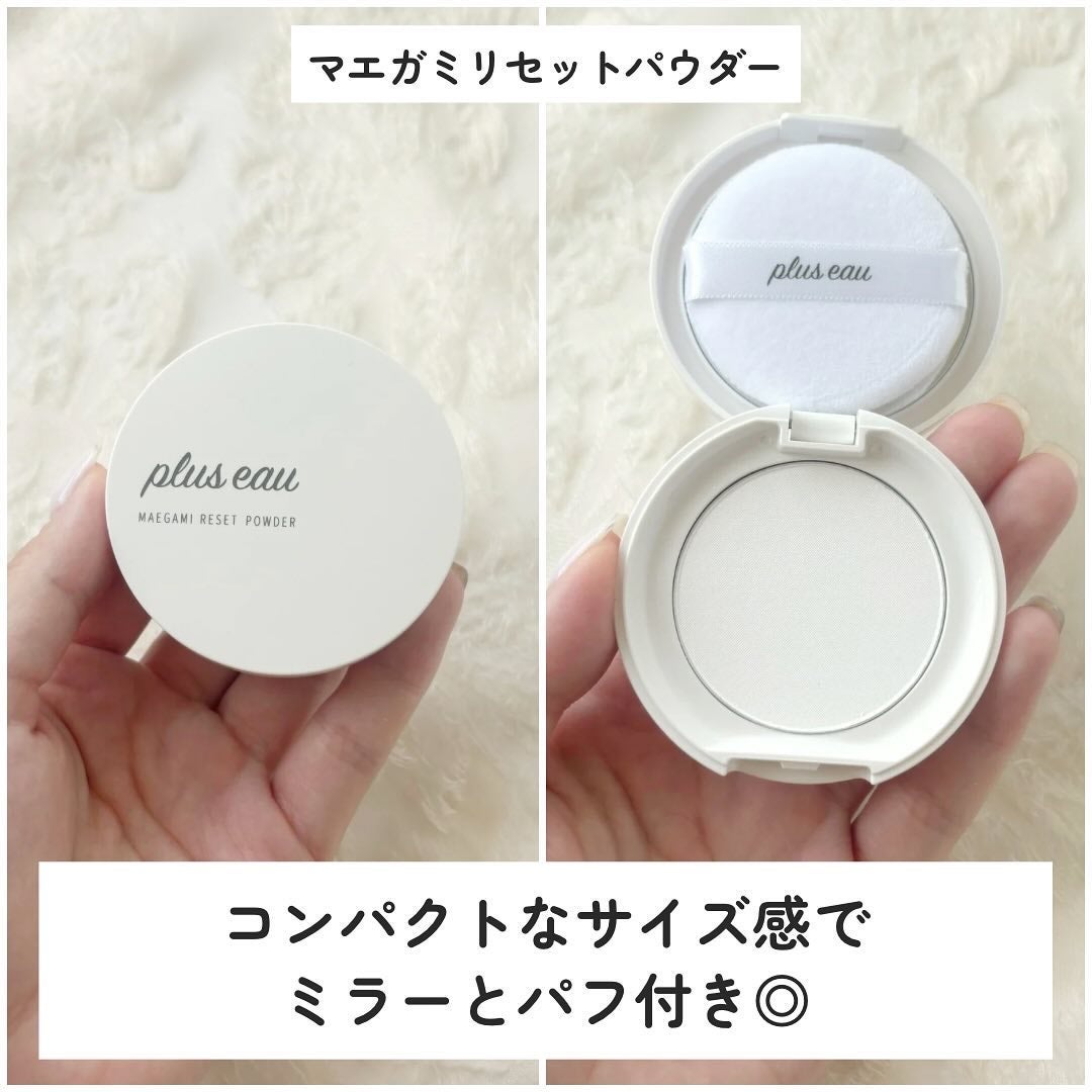 ポイントリペア/plus eau/ヘアジェルを使ったクチコミ(4枚目)
