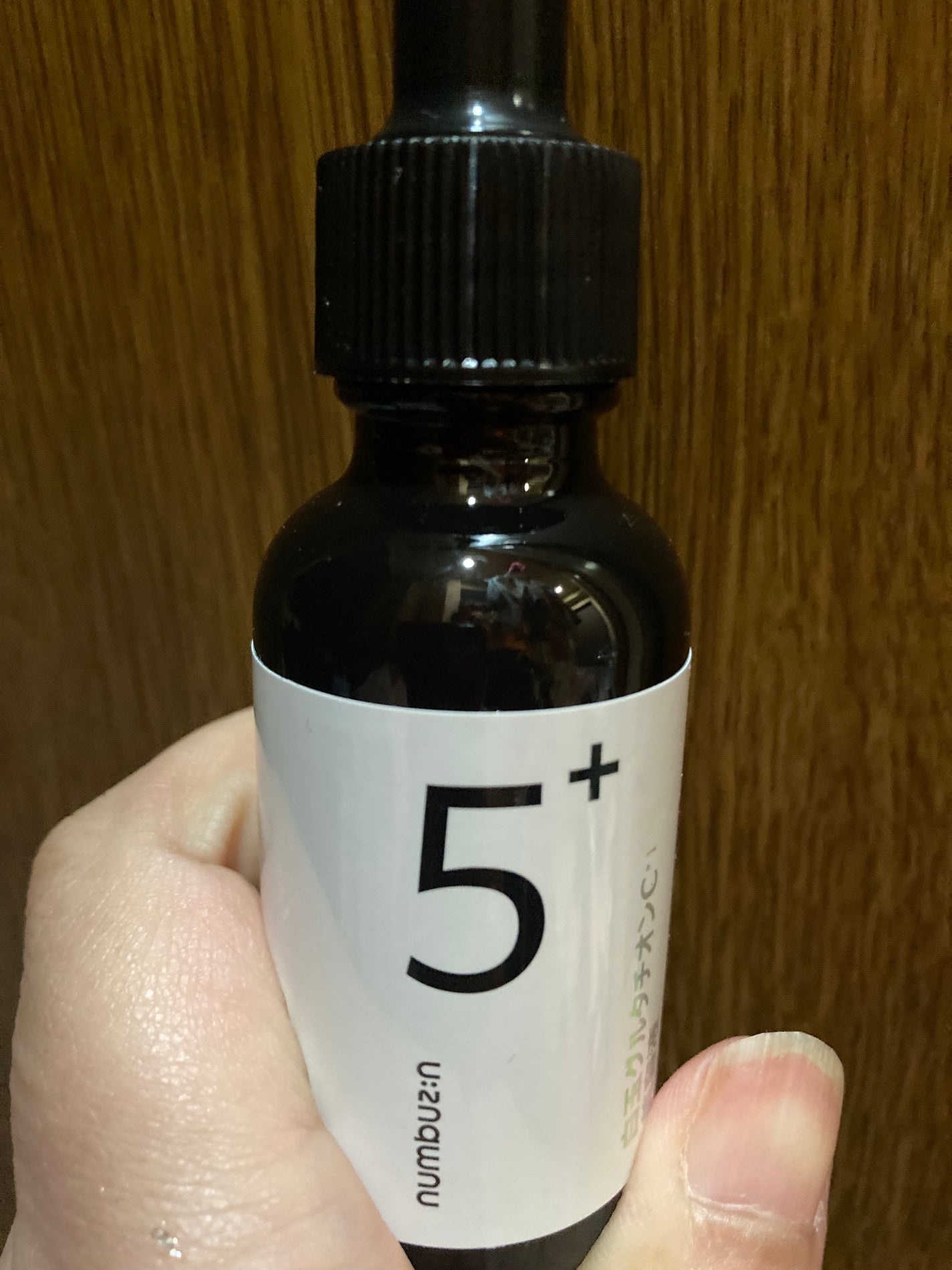 5番 白玉グルタチオンC美容液/numbuzin/美容液を使ったクチコミ(4枚目)