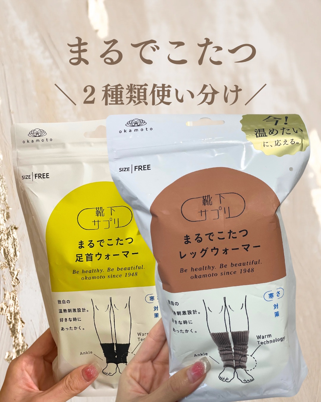 まるでこたつ レディース レッグウォーマー/靴下サプリ/暖かい靴下を使ったクチコミ（1枚目）