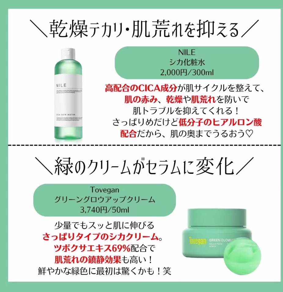 緑豆ミルクピーリングジェル/beplain/ピーリングを使ったクチコミ（3枚目）