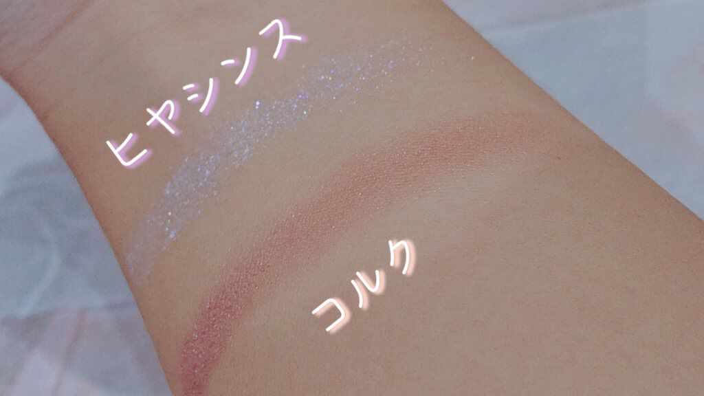 シャドーカスタマイズ/MAJOLICA MAJORCA/単色アイシャドウを使ったクチコミ（2枚目）