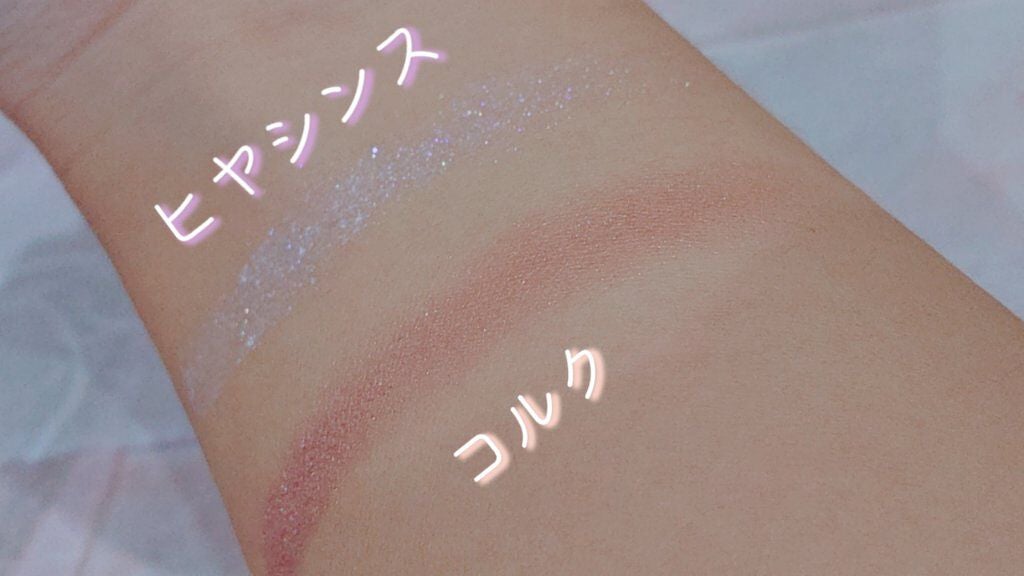 シャドーカスタマイズ/MAJOLICA MAJORCA/単色アイシャドウを使ったクチコミ(2枚目)