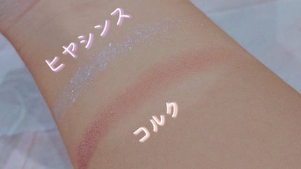 シャドーカスタマイズ/MAJOLICA MAJORCA/単色アイシャドウを使ったクチコミ(2枚目)