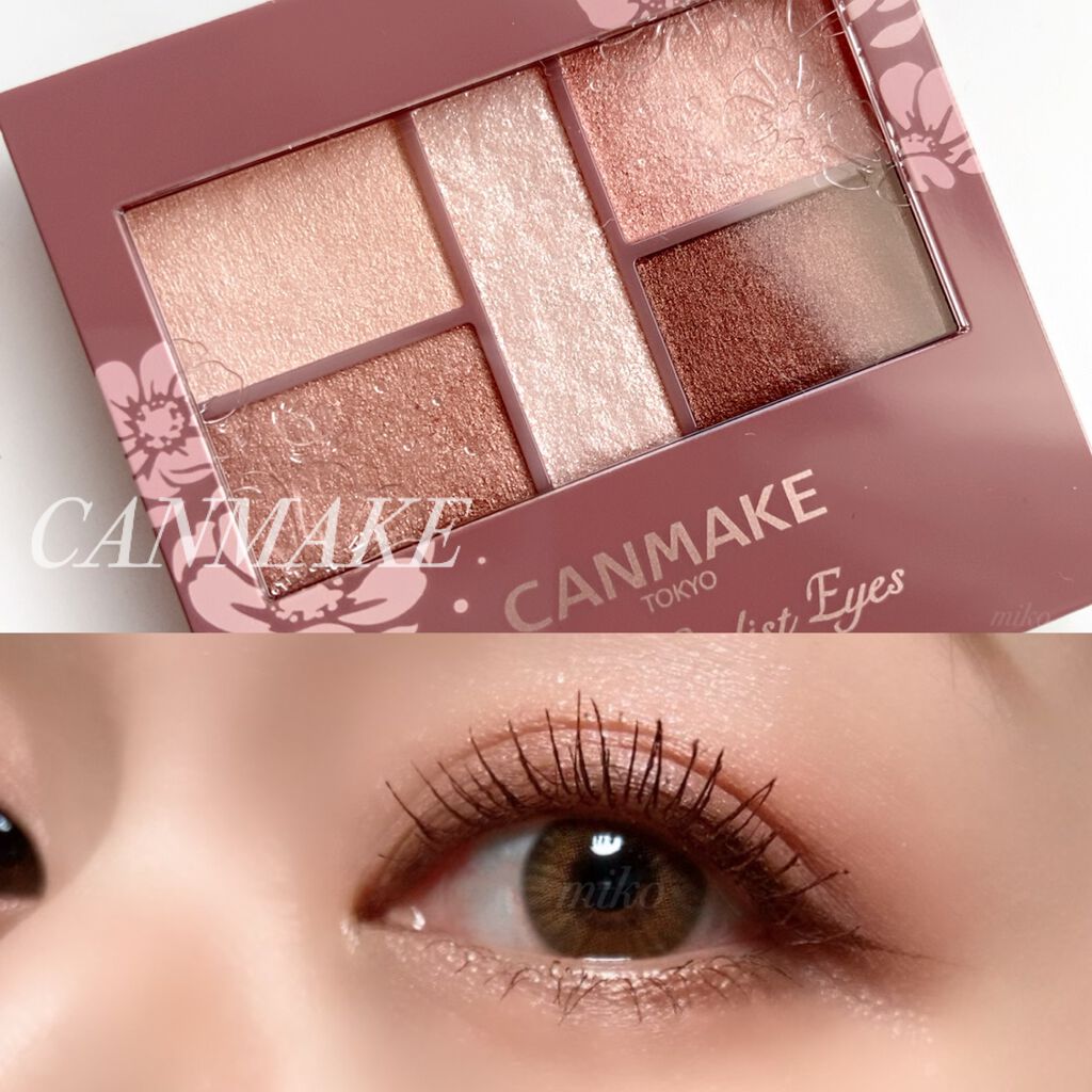 パーフェクトスタイリストアイズ/キャンメイク/アイシャドウパレットを使ったクチコミ（1枚目）