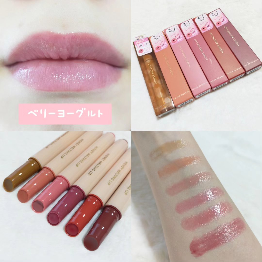 ハニーメルティングリップ/ネイチャーリパブリック/口紅を使ったクチコミ（2枚目）