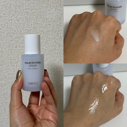 サミュ ガラクトポア セラム/SAM'U/美容液を使ったクチコミ(5枚目)