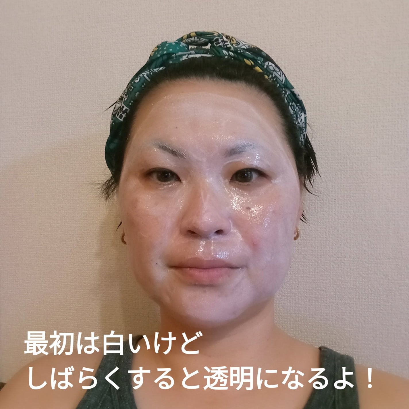 BABY COLLAGEN GLOW MASK/PESTLO/シートマスク・パックを使ったクチコミ(3枚目)