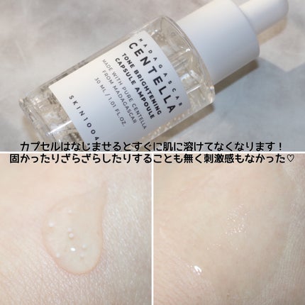 トーンブライトニング カプセルアンプル/SKIN1004/美容液を使ったクチコミ(4枚目)