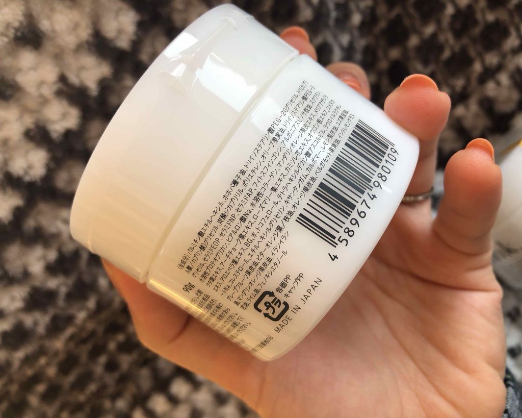 クレンジングバーム/ink./クレンジングバームを使ったクチコミ（3枚目）