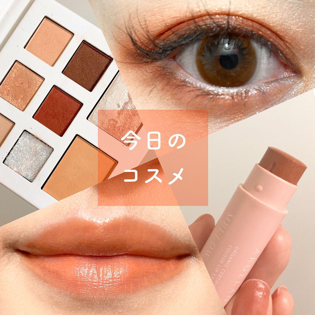 カラーリップスティック/アルジェラン/リップクリームを使ったクチコミ（1枚目）