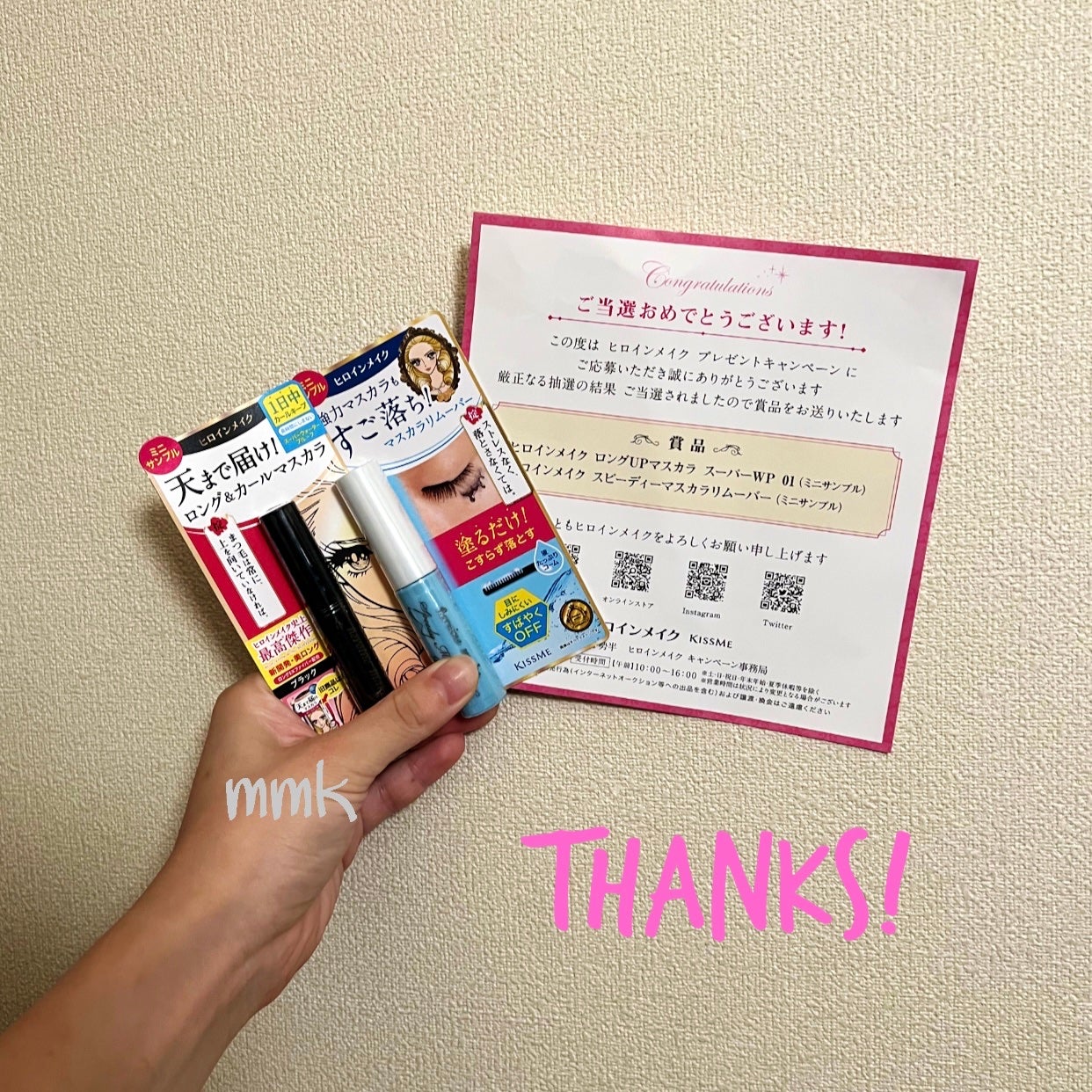 ヒロインメイクSP スピーディーマスカラリムーバー/ヒロインメイク/ポイントメイクリムーバーを使ったクチコミ(2枚目)