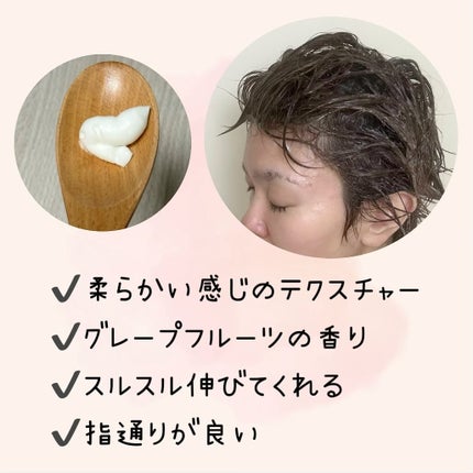 ランドケア エッセンスソープ/ミアンビューティー/サロンシャンプーを使ったクチコミ(5枚目)