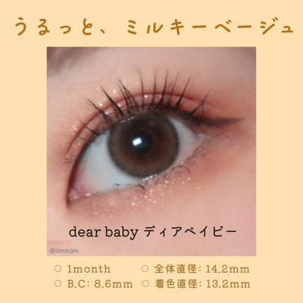 アイジェニック/アイジェニック/カラーコンタクトレンズを使ったクチコミ(6枚目)