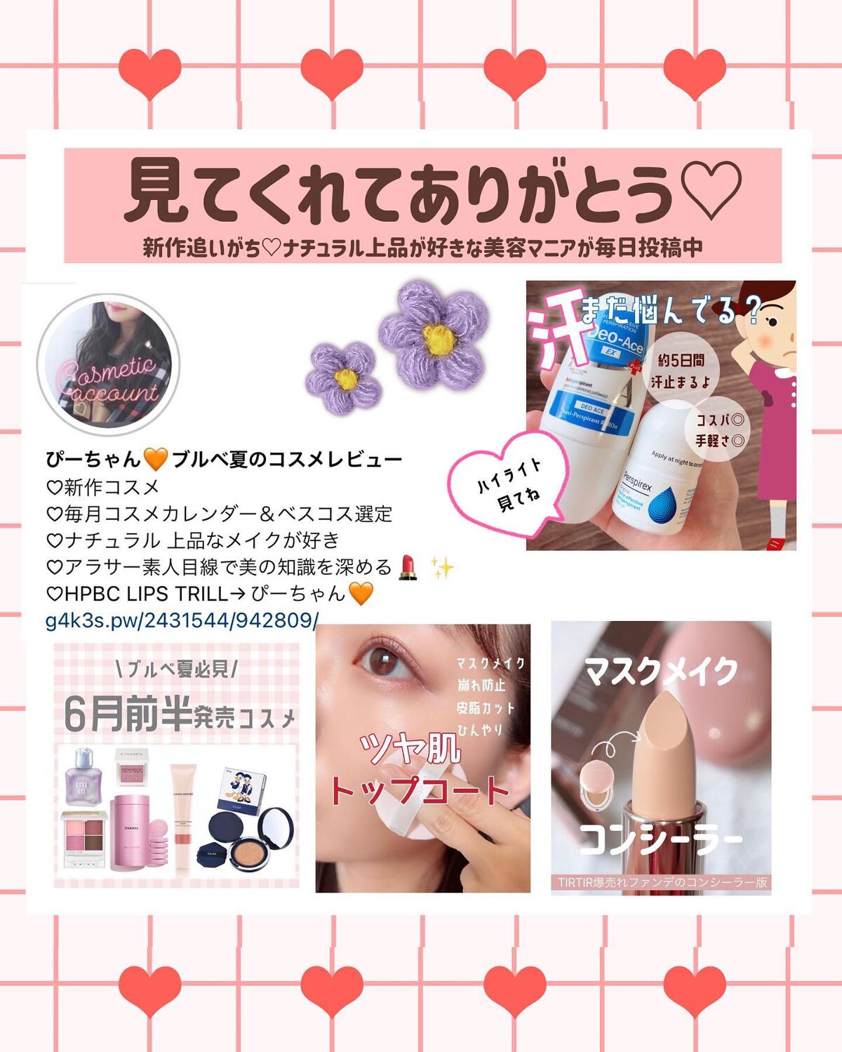 マジックティント/MAJOLICA MAJORCA/マスカラを使ったクチコミ(9枚目)