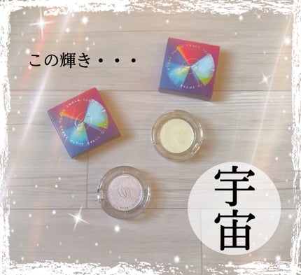 マルチグリッターカラー/ENBAN TOKYO/単色アイシャドウを使ったクチコミ(1枚目)
