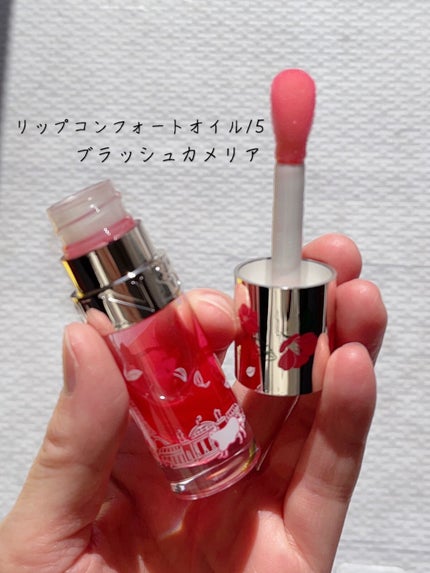 リップコンフォートオイル/CLARINS/リップグロスを使ったクチコミ(2枚目)