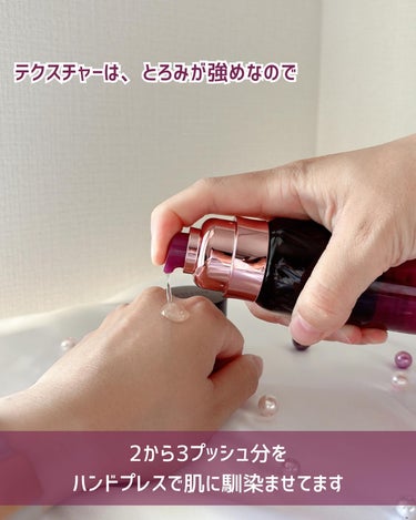 アテニア ドレスリフト ローション【医薬部外品】のクチコミ「#PR #アテニア
アテニア　ドレスリフト ローション【医薬部外品】
⁡
使い心地と香りが好き.....」（3枚目）