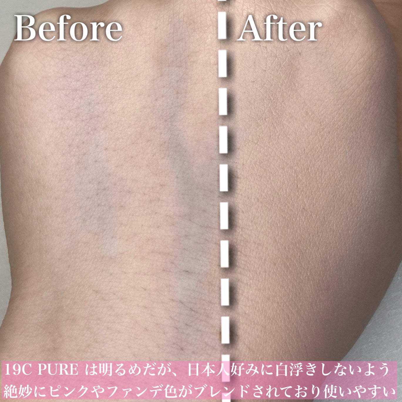 ブルームインカバーフィットクッション/rom&nd/クッションファンデーションを使ったクチコミ(4枚目)