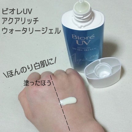 ビオレUV アスリズム スキンプロテクトスプレー	/ビオレ/日焼け止めミスト・スプレーを使ったクチコミ(3枚目)