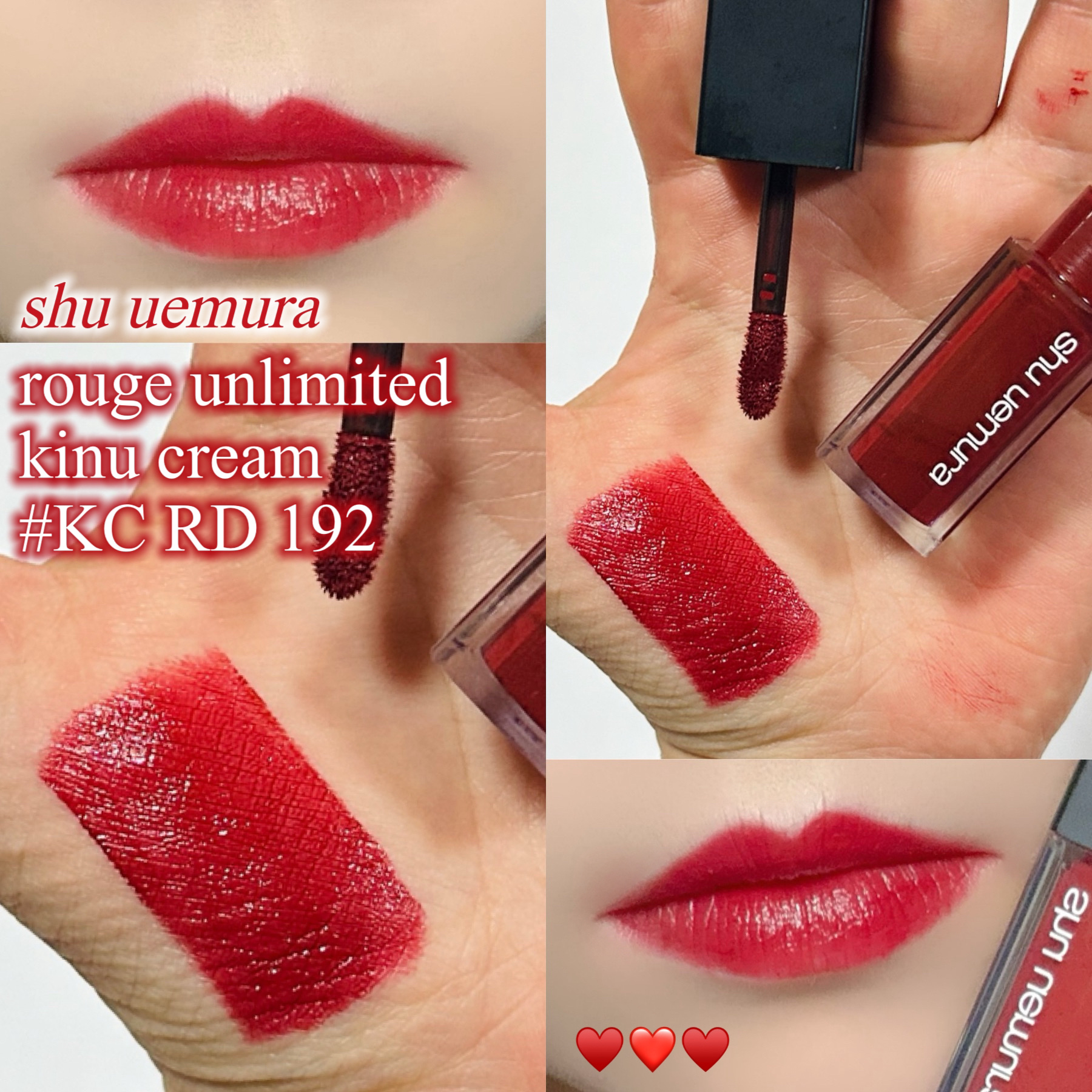（旧）キヌルージュ クリーム RD 192/shu uemura/口紅を使ったクチコミ（1枚目）