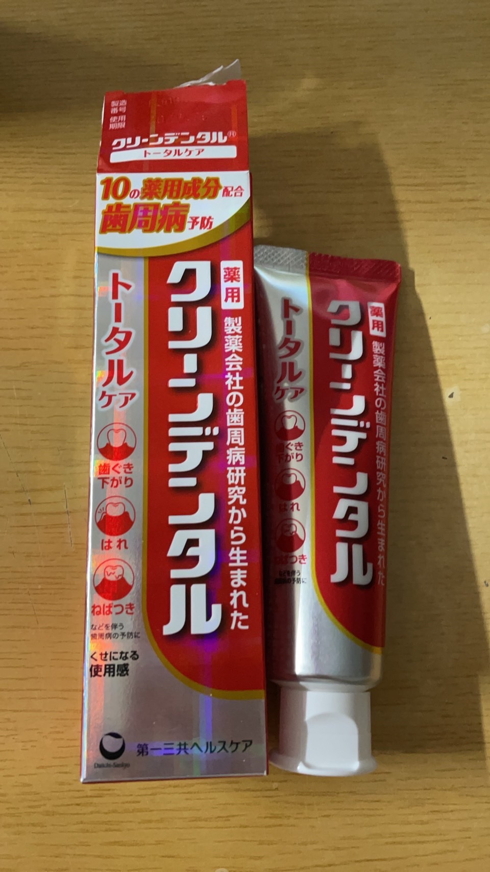 を使ったクチコミ（1枚目）