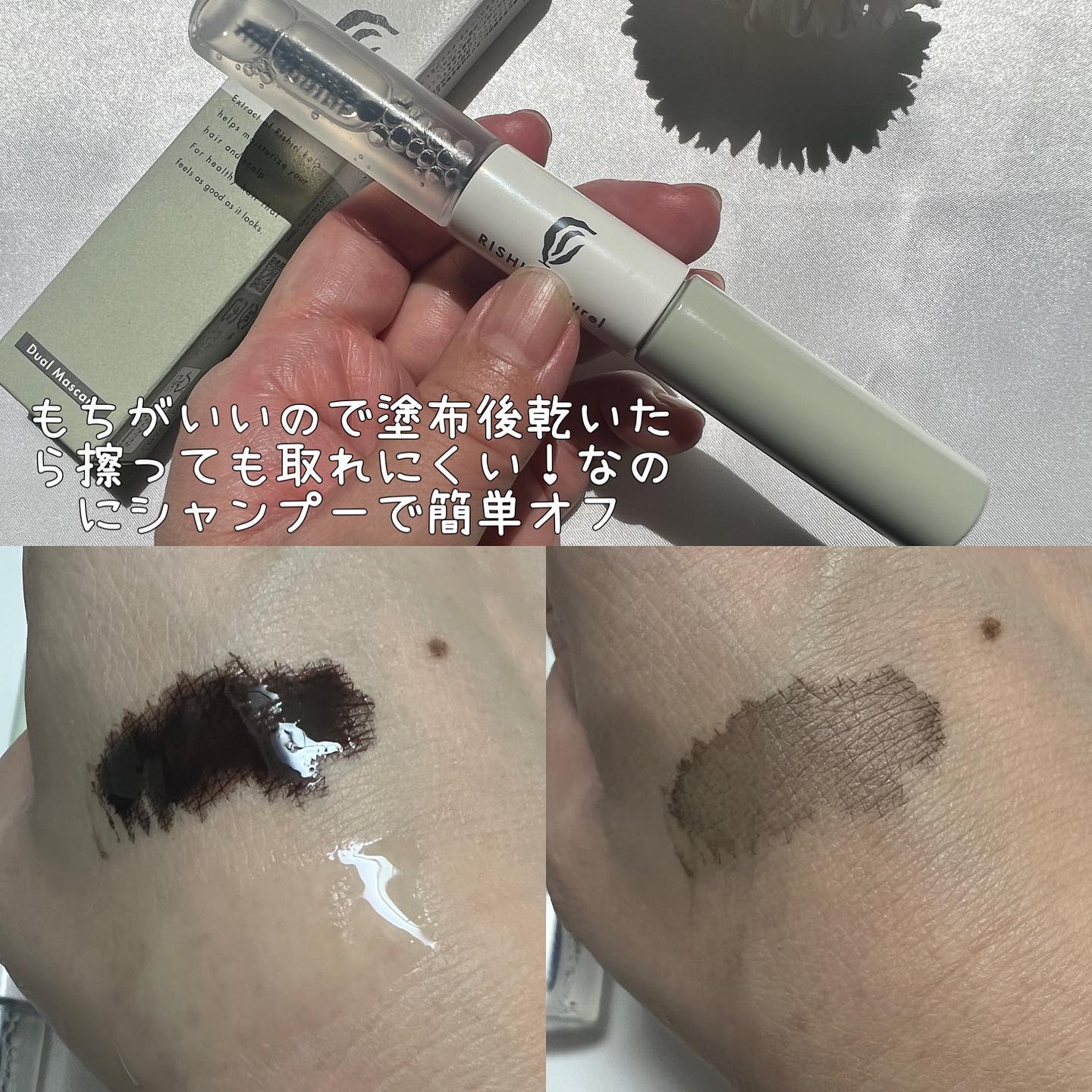 デュアルマスカラ/RISHIRIA Furel/その他スタイリングを使ったクチコミ（2枚目）