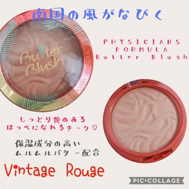 PHYSICIANS FORMULA MMバターブラッシュのクチコミ「レポ✳︎パウダーチーク
✳︎PHYSICIANCES FORMURA  Buter Blush.....」（1枚目）
