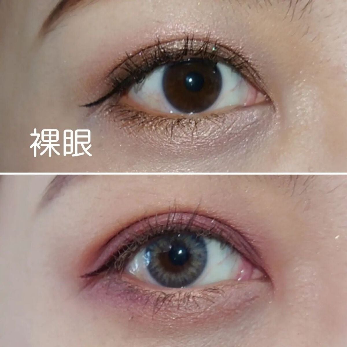 Smile Cake/chuu LENS/カラーコンタクトレンズを使ったクチコミ(7枚目)