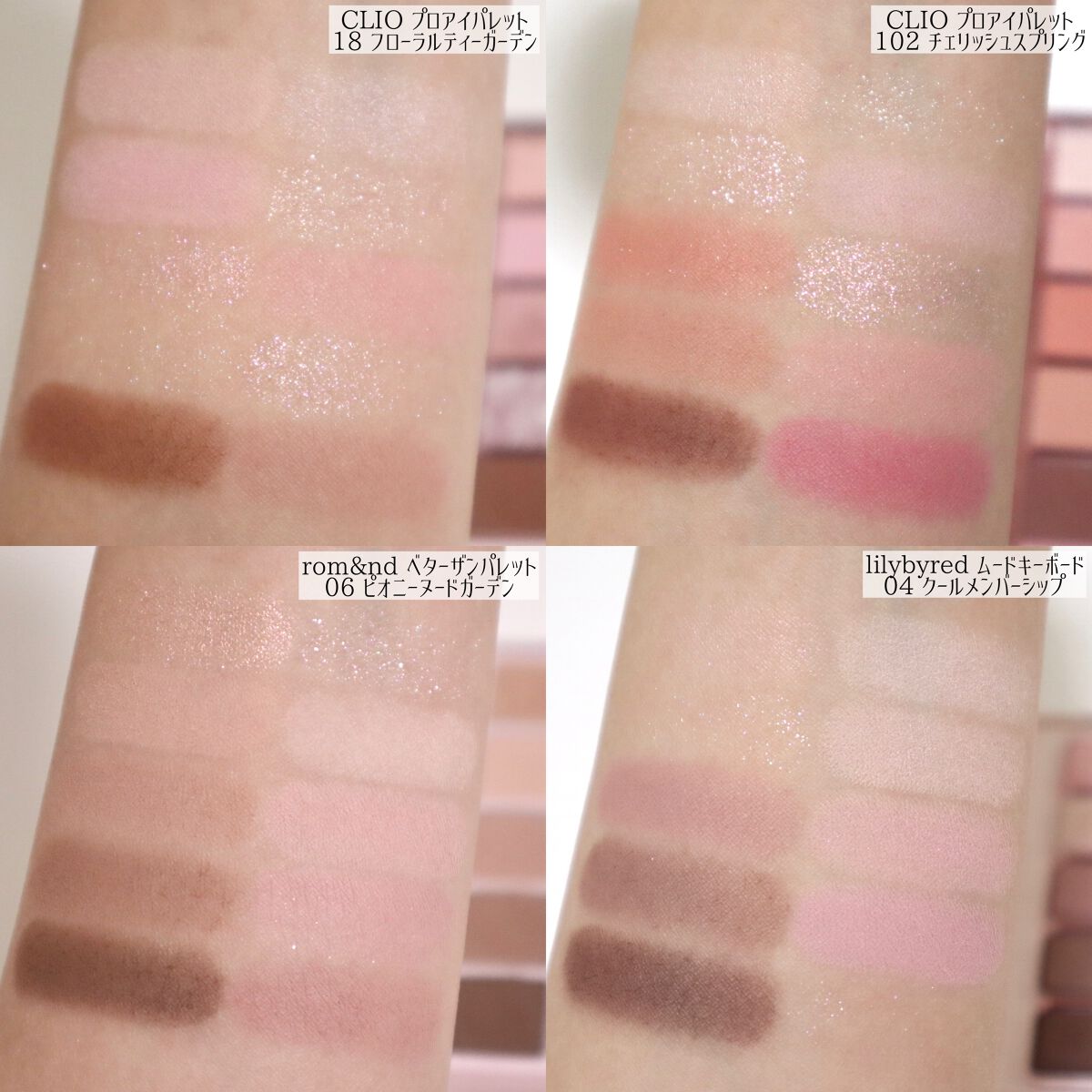 プロ アイ パレット/CLIO/アイシャドウパレットを使ったクチコミ（3枚目）