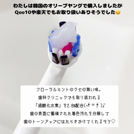 ビュッセン 歯磨き粉 28 /VUSSEN/歯磨き粉を使ったクチコミ(3枚目)