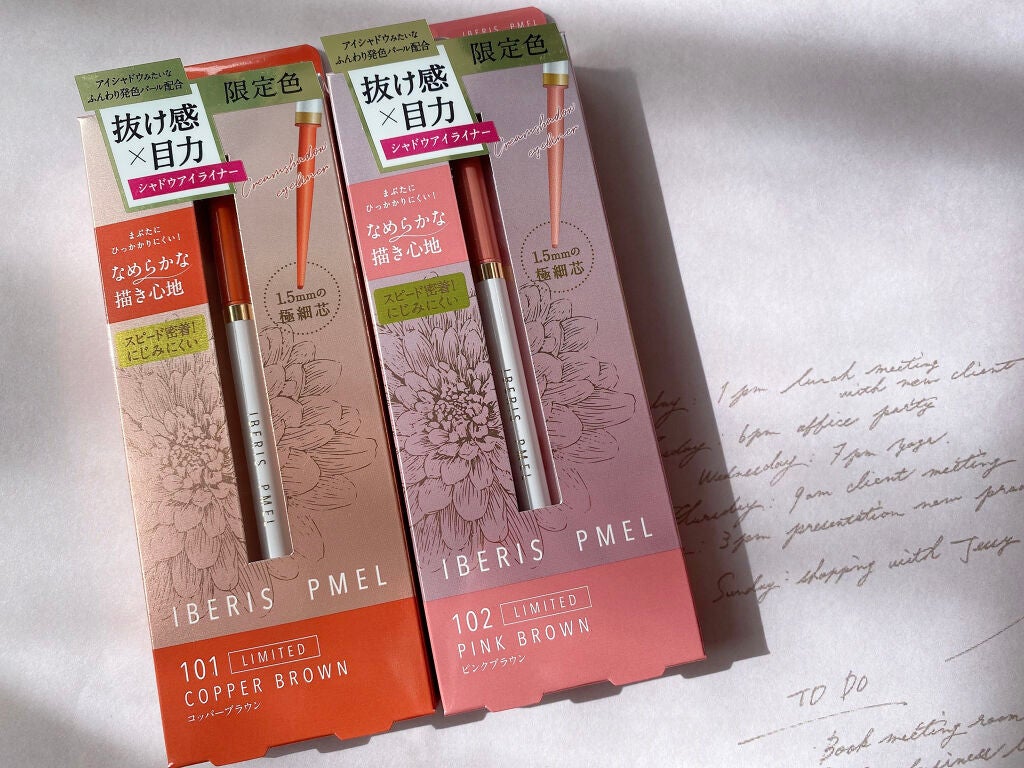 イベリスピメル クリームシャドウライナー/pdc/ペンシルアイライナーを使ったクチコミ(1枚目)