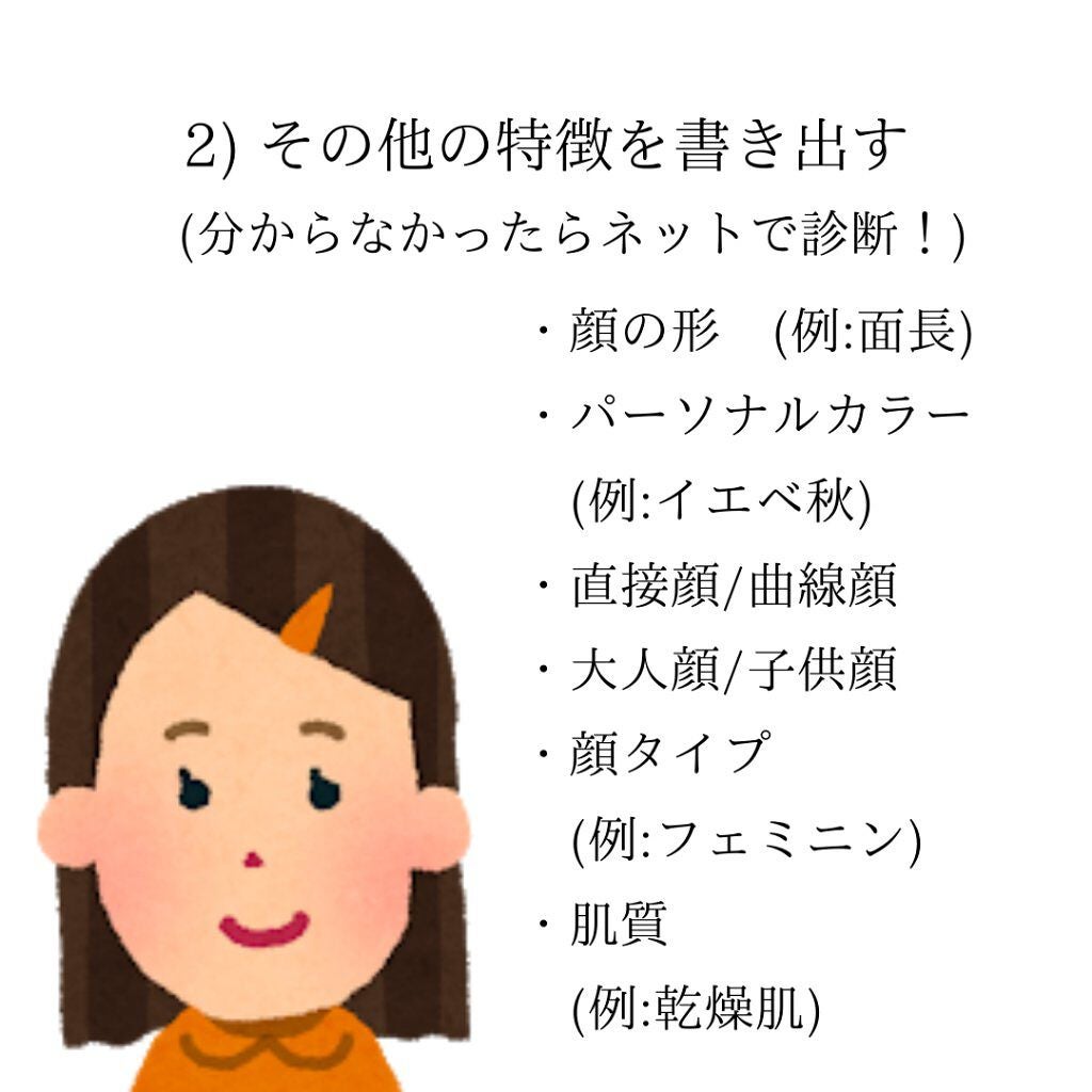 抹茶 on LIPS 「こんにちは!抹茶です!皆さん、美容系ユーチューバーなどの真似を..」(3枚目)