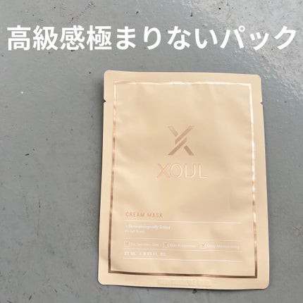 クリームマスク/XOUL/シートマスク・パックを使ったクチコミ(1枚目)