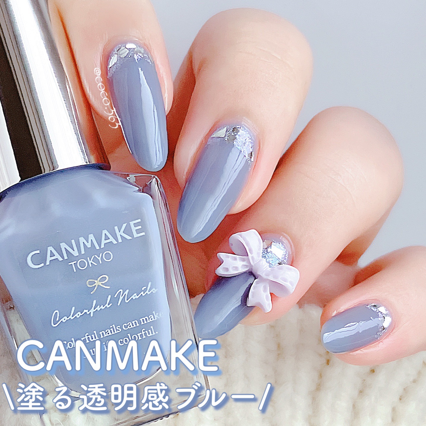 カラフルネイルズ/キャンメイク/マニキュアを使ったクチコミ（1枚目）