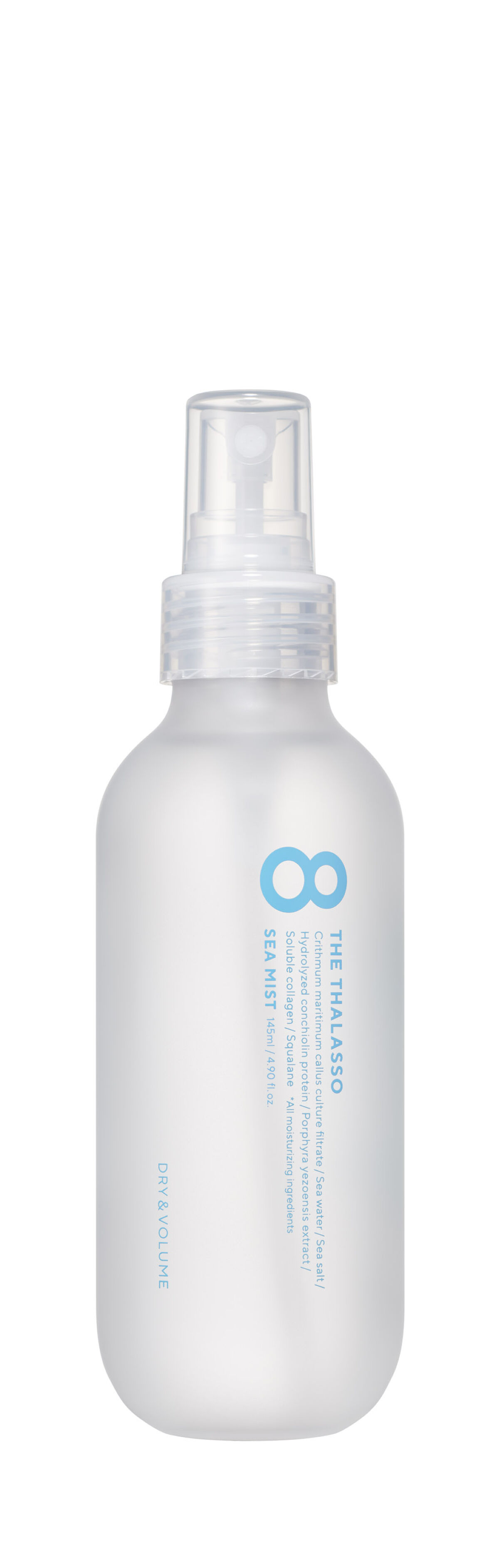 試してみた】ドライ＆ボリューム シーミスト エイトザタラソの効果・髪