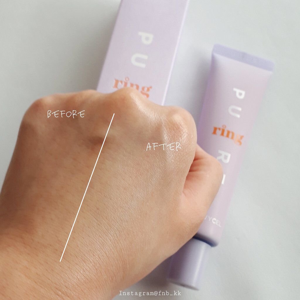 ピュアリングクリーム/DEWYCEL/化粧下地を使ったクチコミ（3枚目）