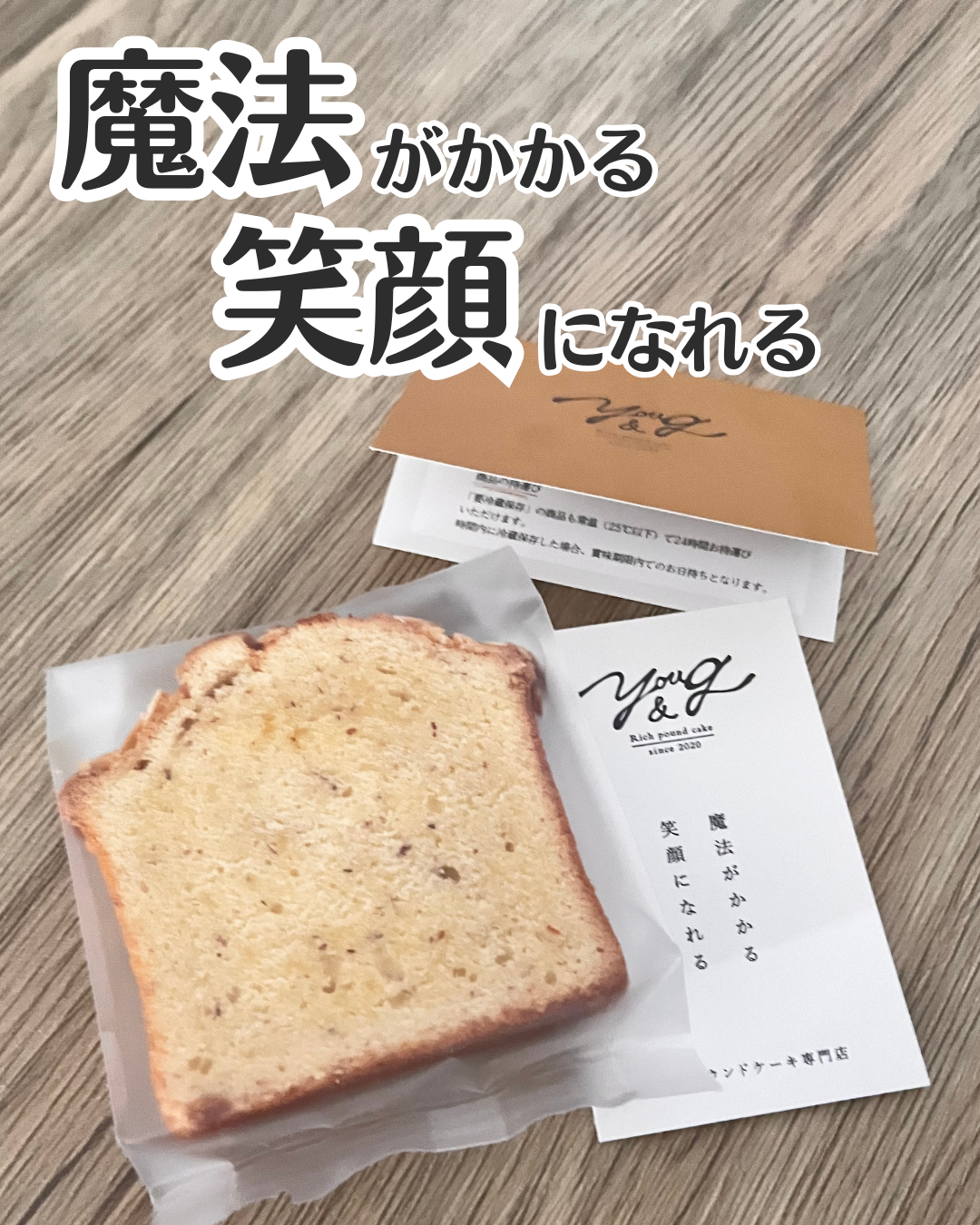 ぴかり on LIPS 「You&gは宮城出身の宍戸シェフがひとつひとつ丁寧に手作りして..」(7枚目)