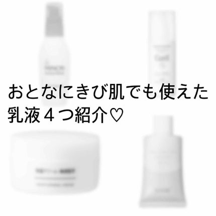 保湿クリーム・敏感肌用/無印良品/フェイスクリームを使ったクチコミ(1枚目)