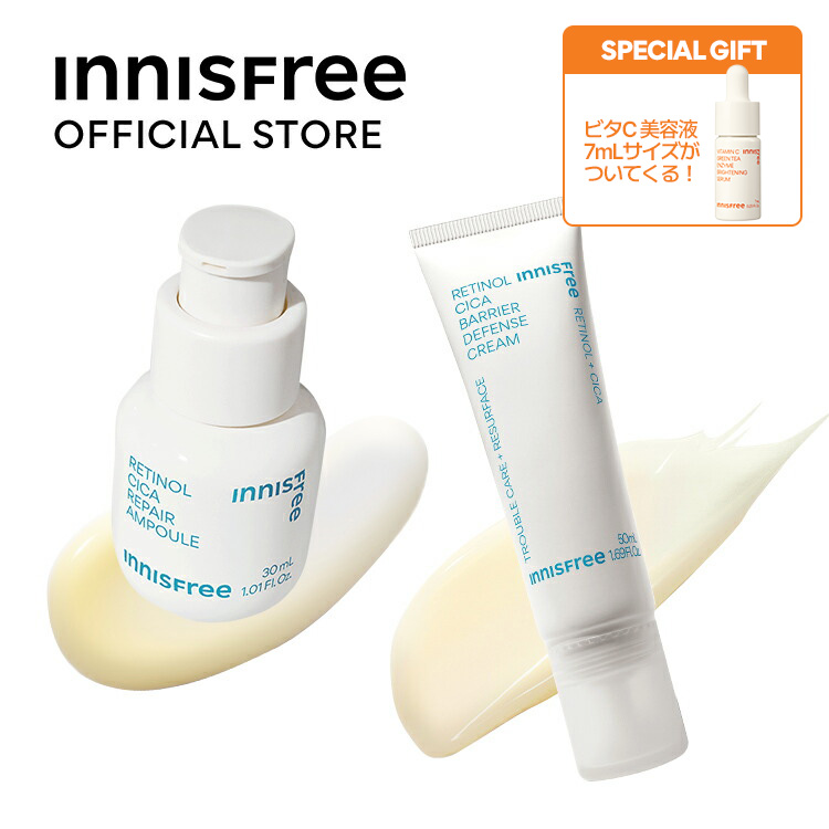  レチノール シカ  ディフェンス クリーム/innisfree/フェイスクリームを使ったクチコミ（3枚目）
