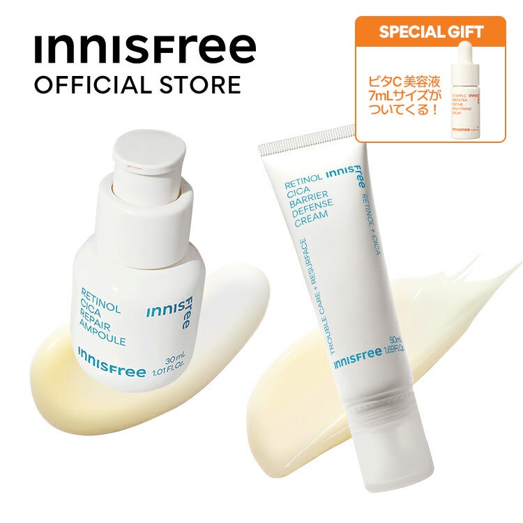 レチノール シカ リペア セラム/innisfree/美容液を使ったクチコミ(3枚目)