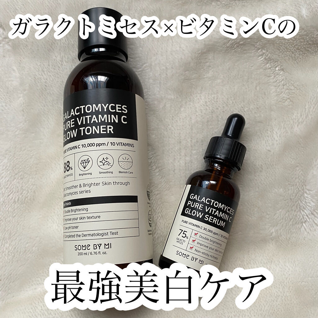ガラクトミセスピュアビタミンCグロートナー/SOME BY MI/化粧水を使ったクチコミ（1枚目）