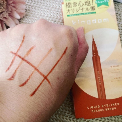 リキッドアイライナーWP オレンジブラウン/キングダム/リキッドアイライナーの画像