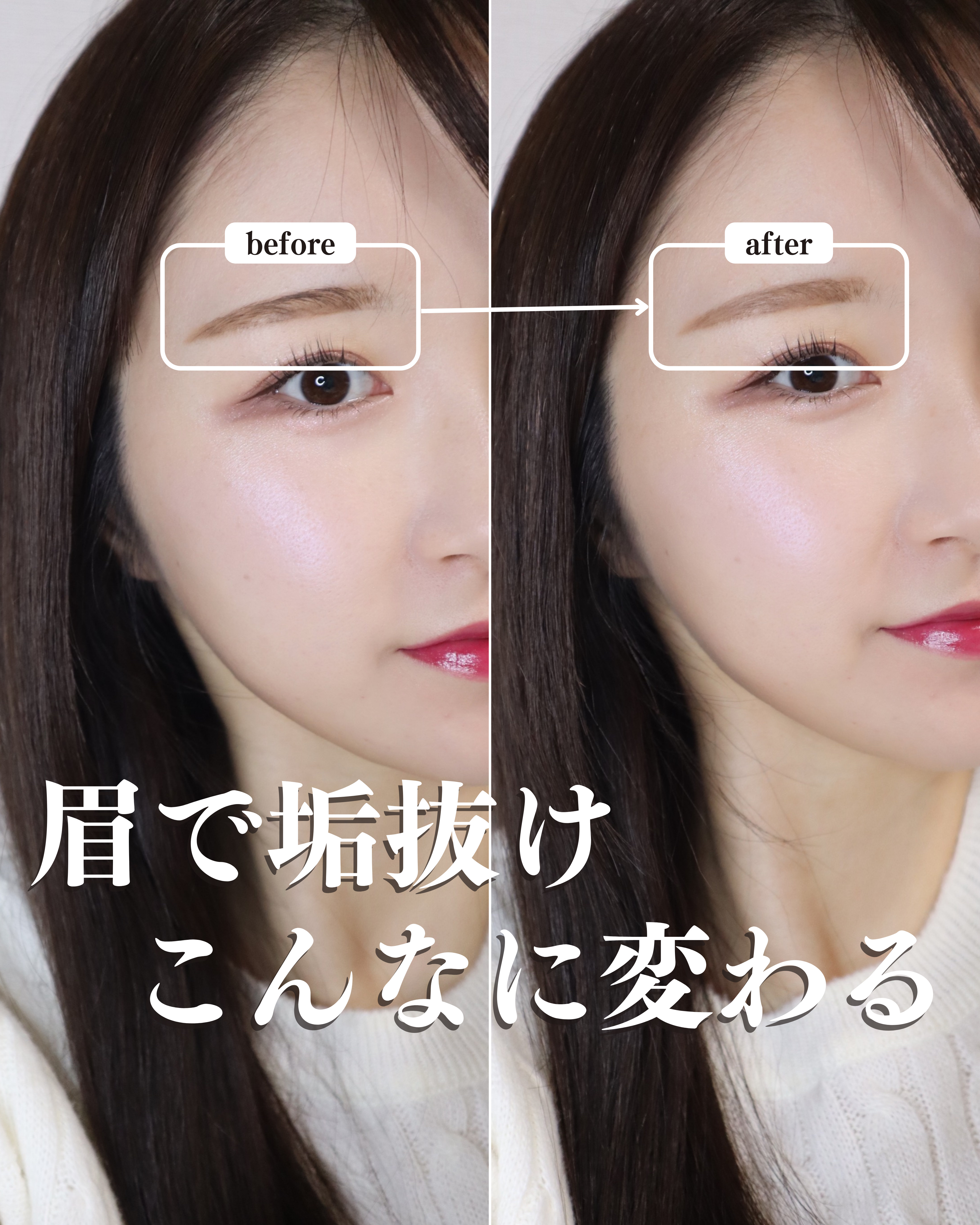 ハンオールブロウカラ/rom&nd/眉マスカラを使ったクチコミ（1枚目）