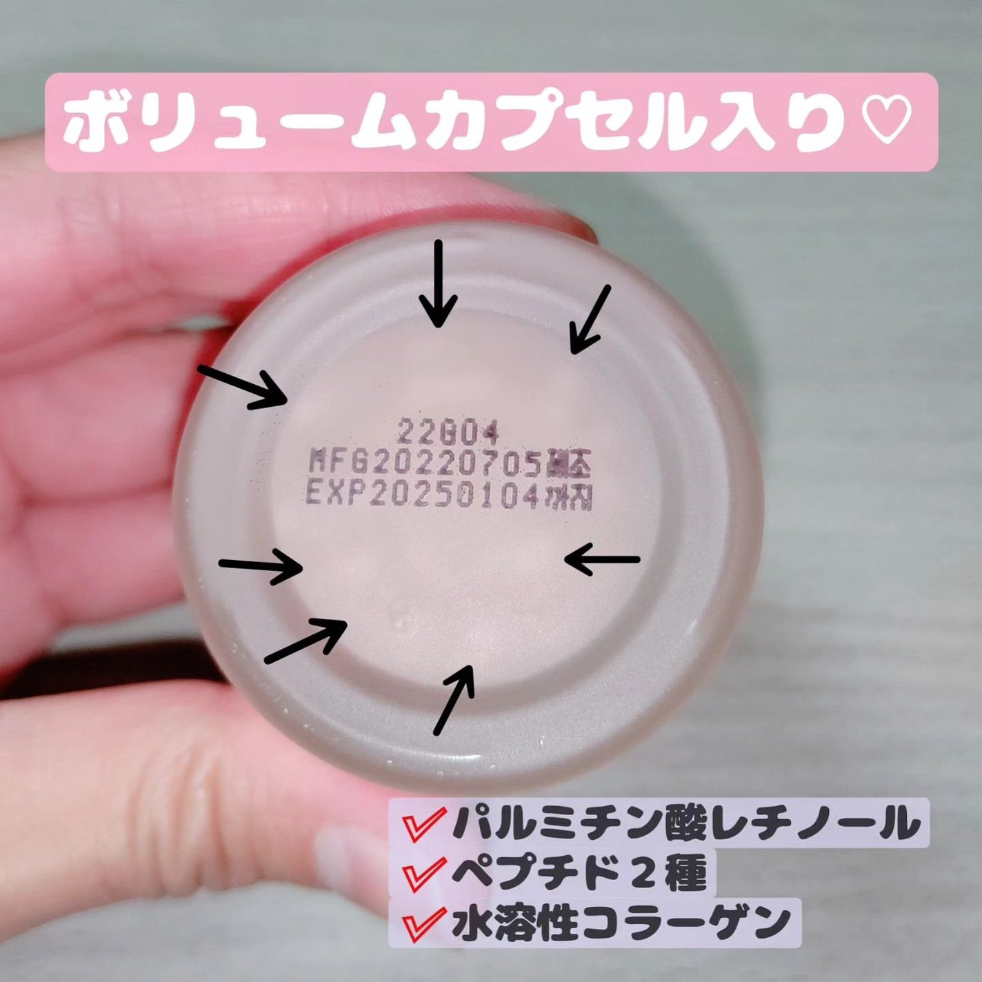 アンチエイジング インテンシブアンプル/ACCOJE/美容液を使ったクチコミ(2枚目)