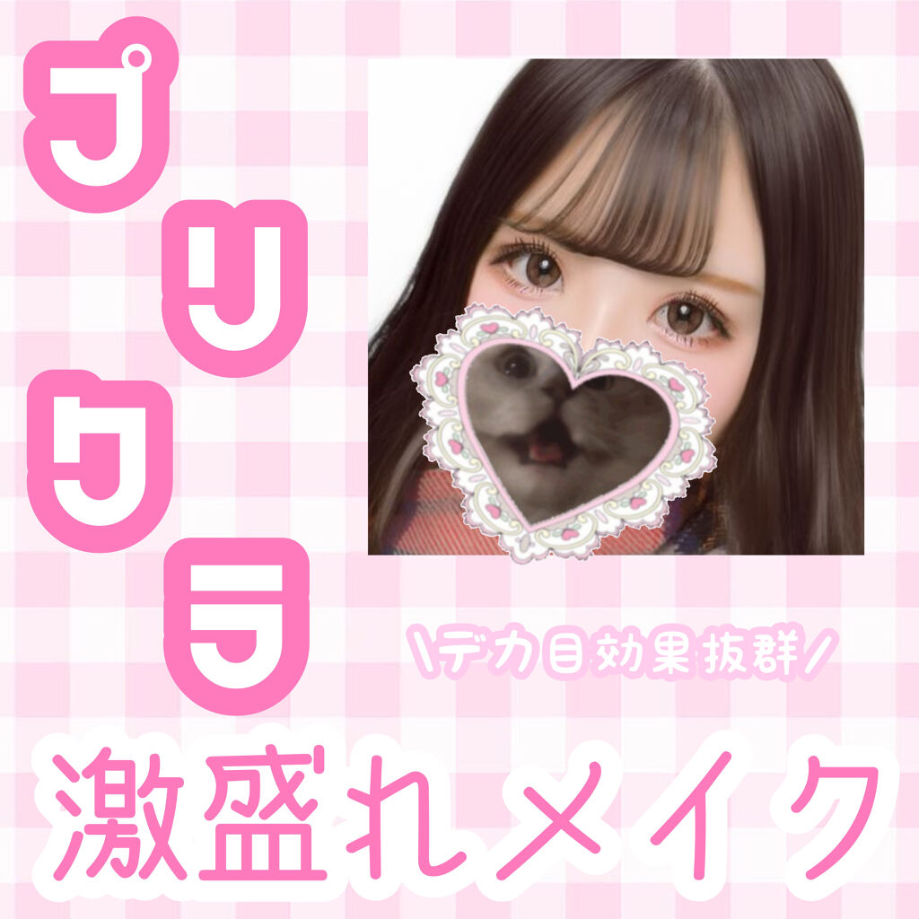 スキニーリッチシャドウ/excel/アイシャドウパレットを使ったクチコミ（1枚目）