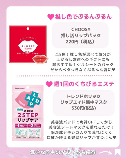 ダーマパワーX リップエッセンス/オバジ/リップ美容液を使ったクチコミ(6枚目)