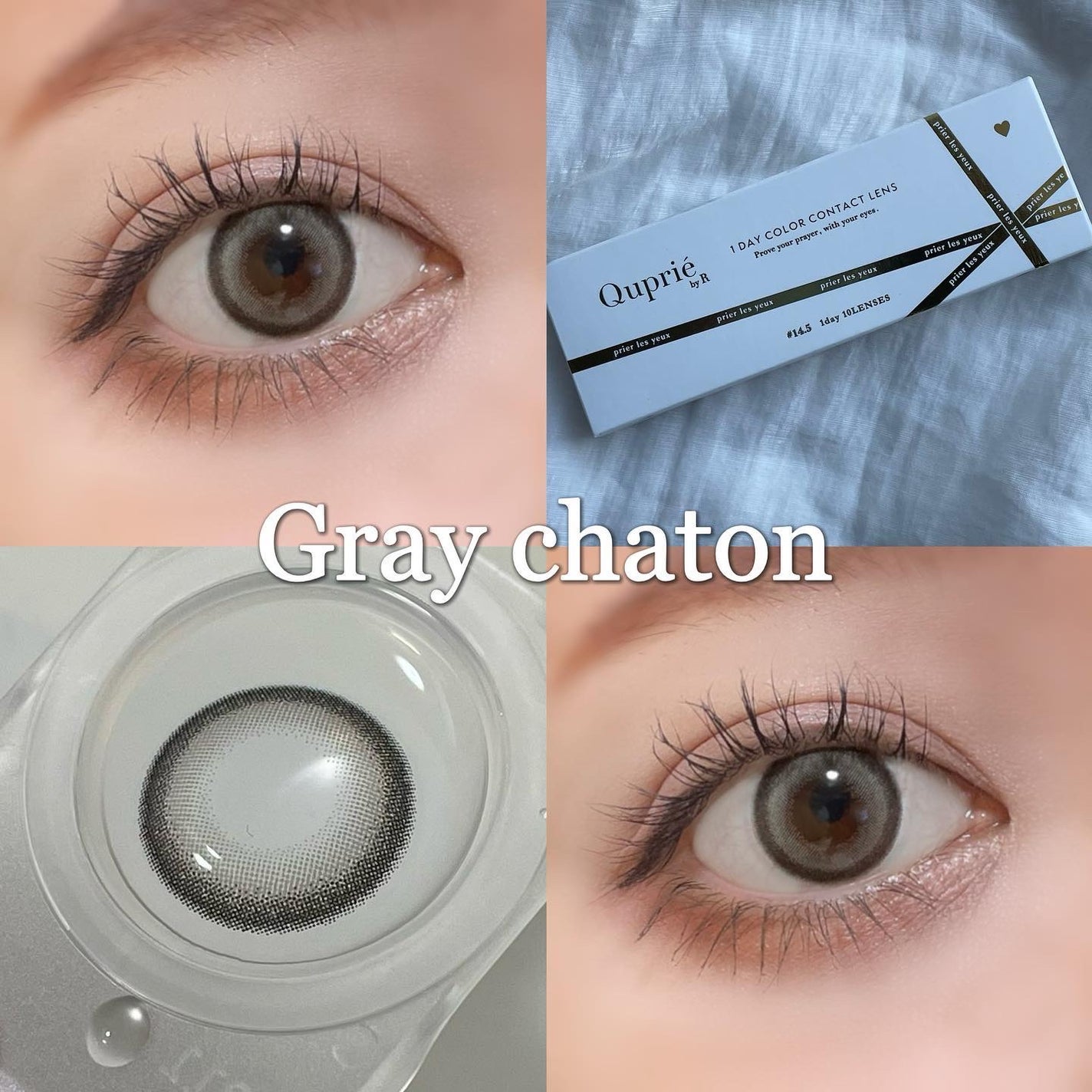 Quprie 1day/Quprié by R/ワンデー(1DAY)カラコンを使ったクチコミ(5枚目)